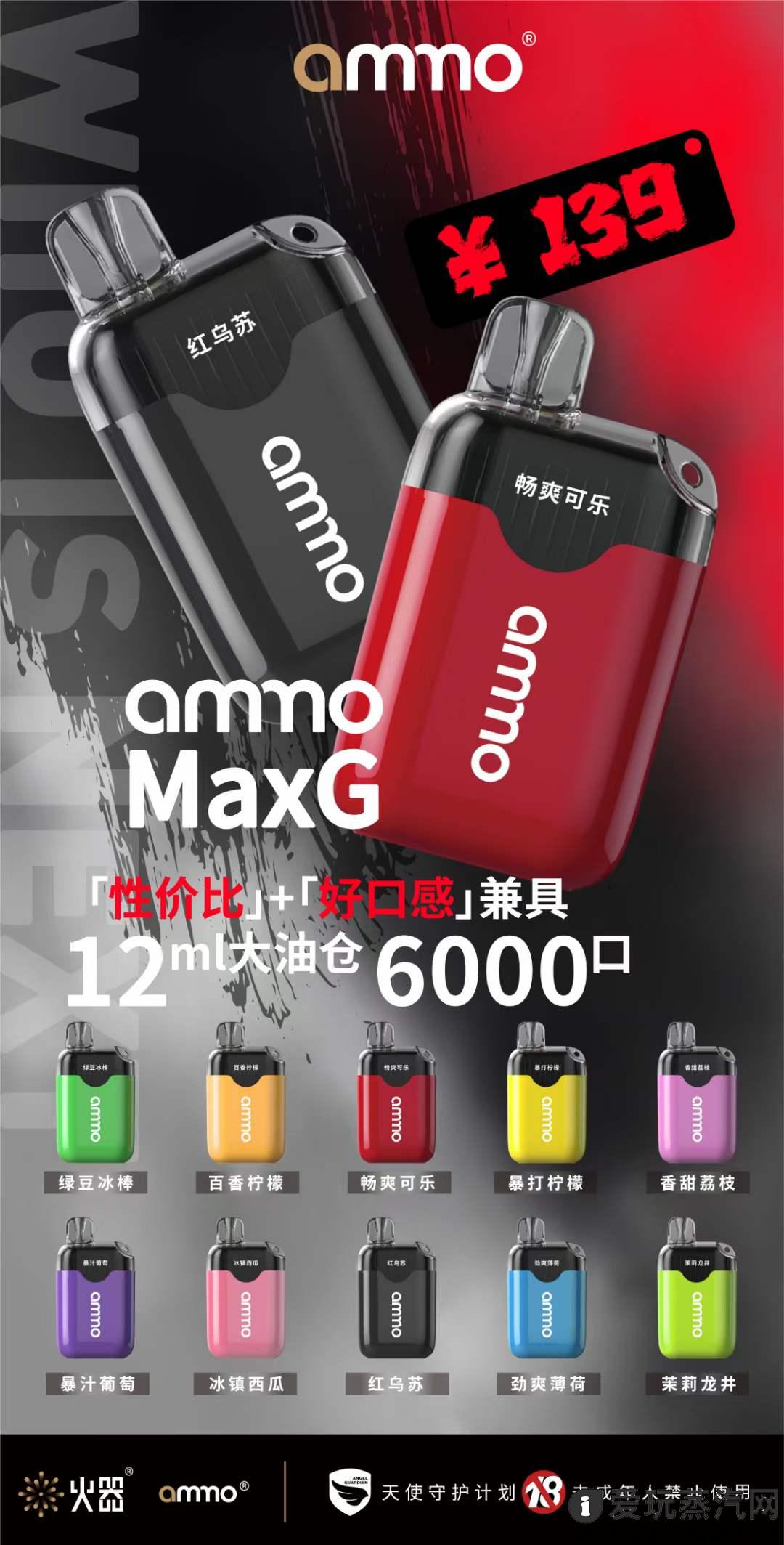 高性价比一次性 - 天天电子烟资讯网