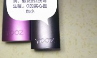 yooz电子烟如何辨别真假？