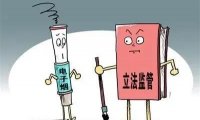 两会声音|电子烟应纳入《控烟条例》,监管利于行业良性发展