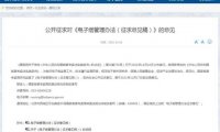新国标正式落地之际,火器电子烟的调整和应对