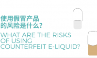 买到悦刻假货了怎么办？如何购买悦刻正品？