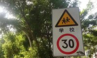 电子烟店可以开在学校附近吗？