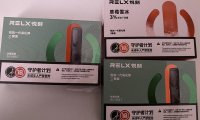 悦刻刮码是什么意思？刮码烟弹是什么意思？