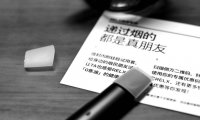 非我和悦刻哪个好？萝卜白菜各有所爱