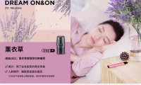 女生为什么选择悦刻电子烟？四大原因
