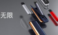 悦刻电子烟丢了怎么办？