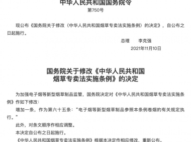 综合研报:2022年最值得关注的电子烟品牌