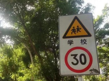 电子烟店可以开在学校附近吗？
