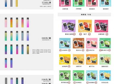 yooz二代实体店多少钱一支？