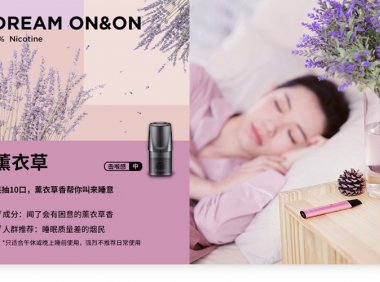 女生为什么选择悦刻电子烟？四大原因