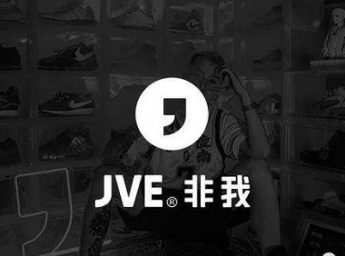 为什么说非我电子烟垃圾？