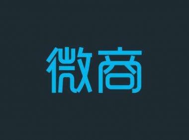 为什么微商的烟弹这么便宜？