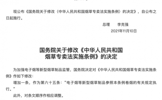 综合研报：2022年最值得关注的电子烟品牌