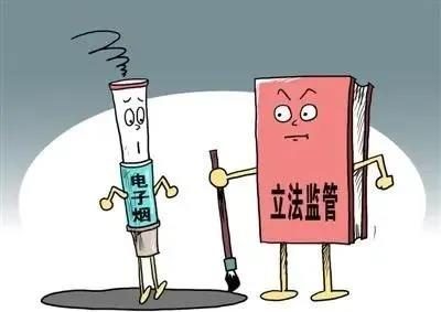 两会声音｜电子烟应纳入《控烟条例》，监管利于行业良性发展