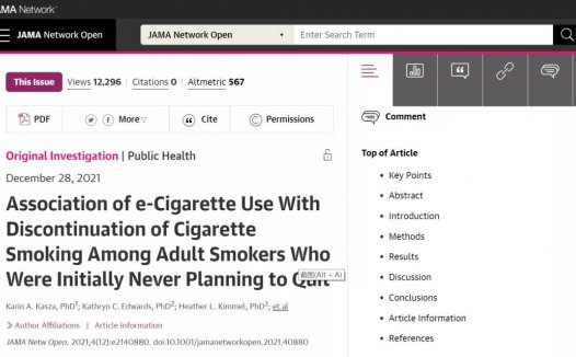 电子烟可帮助戒烟再出新证据：戒烟率相对提高8倍