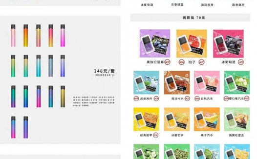 yooz二代实体店多少钱一支？