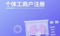 营业执照电子烟属于什么经营范围?