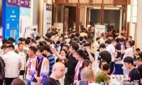 健康雾化引领者大会延期至3月5日举行