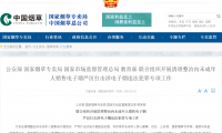 2022年2月份全球电子烟大事件