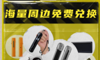 苹果为什么下载不了悦刻？