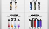 ammo电子烟官网售价（最新版本）