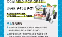 悦刻几个空弹换一个新的？