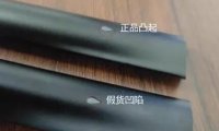 网上电子烟有假的吗?多集中在头部品牌