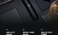 柚子电子烟怎么看电量？柚子电子烟亮红灯是什么意思？