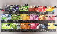 柚子烟弹有没有保质期？