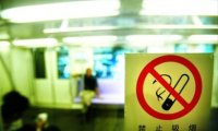 武汉地铁上可以带电子烟吗?来看看武汉市控烟条例