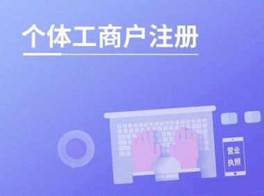 营业执照电子烟属于什么经营范围?