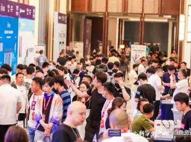 健康雾化引领者大会延期至3月5日举行