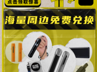 苹果为什么下载不了悦刻？