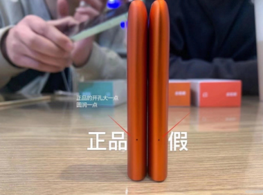 悦刻五代怎么看是不是正品？附真假对比细节图