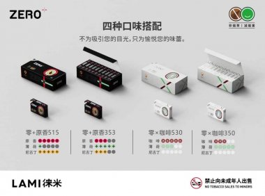 iqos烟弹哪里有卖的？