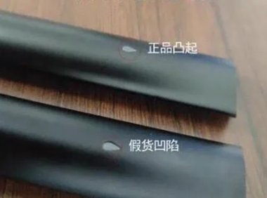 网上电子烟有假的吗?多集中在头部品牌
