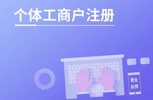 营业执照电子烟属于什么经营范围？