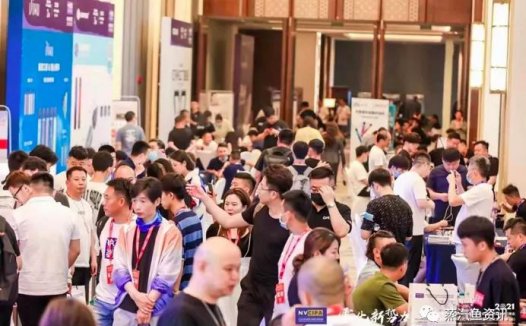 健康雾化引领者大会延期至3月5日举行