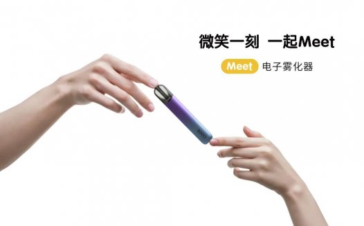 COEE可逸双产品线齐头并进：将推出5款草本雾化产品