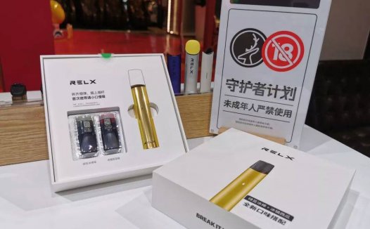 悦刻一代低于299都是真的吗？