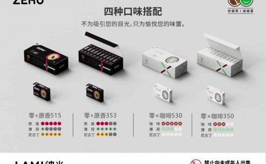 iqos烟弹哪里有卖的？