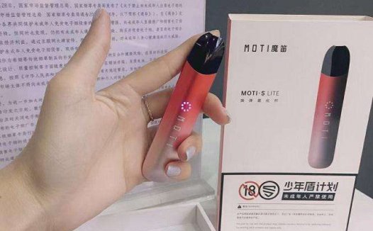 魔笛s一颗能抽几天？附魔笛s口味推荐