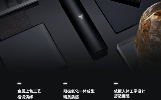 柚子电子烟怎么看电量？柚子电子烟亮红灯是什么意思？