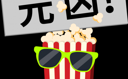 悦刻电子烟会爆米花肺吗？先了解爆米花肺成因