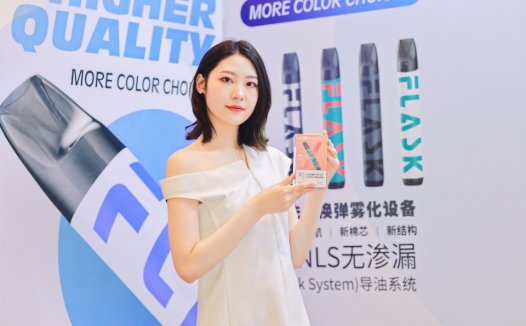 凡氪电子烟可以使用快充充电吗？