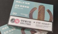 悦刻电子烟有没有不含尼古丁的烟弹?