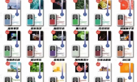 绿萝三代烟弹和yooz通用吗?