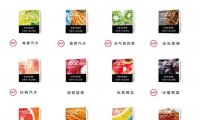 柚子烟弹10元一颗真的吗？