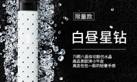 悦刻小牛皮限量版多少钱?有价无市?