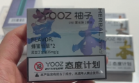 yooz有没有0尼古丁烟弹?